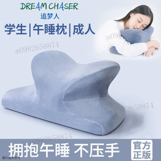 趴睡枕 午睡枕 床上趴睡枕 午安枕 兒童午睡枕 趴枕 午休枕 桌麵趴睡枕學生擁抱式敎室午睡神器成人上班族辦公室趴睡涼00