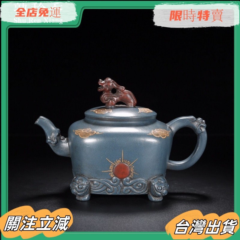 徐漢棠紫砂壺｜優惠推薦- 蝦皮購物- 2025年11月