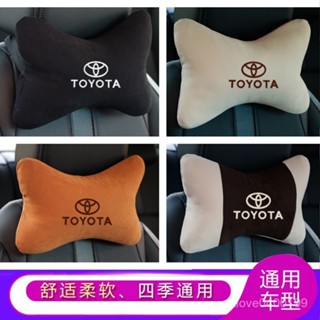 爆款🔥汽車頭枕適用豐田卡羅拉凱美瑞銳誌漢蘭達汽車頭枕一對抱枕護頸枕頭腰靠枕車用頭枕汽車腰靠 03DT