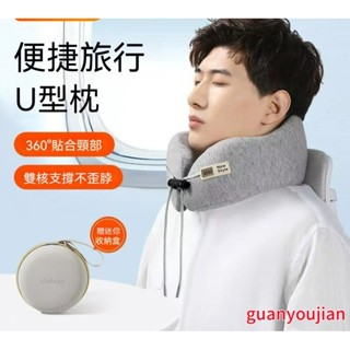U型枕 旅行枕 飛機枕 M型記憶棉頸枕 便攜可折疊 長途旅行 隨身攜帶 辦公室護頸枕 午睡枕