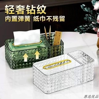 👀臺灣發貨+統編👀<遙控紙巾盒> 紙巾盒 家用客廳餐廳茶几桌上遙控器雜物多功能收納化妝抽紙 收納盒