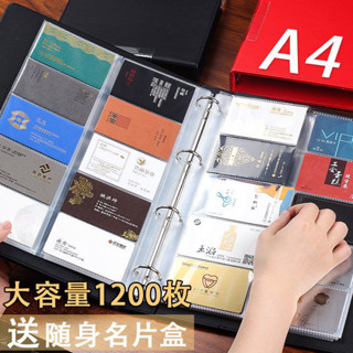 💕熱賣💕小卡收納冊 名片簿 卡片收納冊 名片收納冊 名片夾大容量高檔商務收納冊透明理髮店vip會員卡多卡位信用卡包