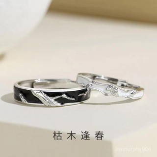💥【拼全蝦皮最低價】 【2861人收藏】枯木逢春情侶戒指一對森係ins高階感創意設計樹葉男女對戒可調節