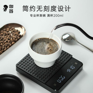 🔥損壞包賠 免運🔥無刻度簡約杯測勺杯測碗組閤不銹鋼勺陶瓷咖啡杯測咖啡器具專業