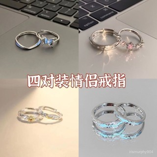 💥今日下殺價💥 【可調節大小】蝴蝶情侶戒指女一對簡約禮物對戒情侶款食指戒可調節百搭男女戒指