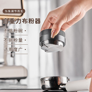 🔥損壞包賠 免運🔥重力咖啡布粉器自動調節高度壓粉錘304不銹鋼自重力5153/58壓粉器