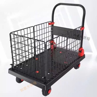 【嚴選精品 限時特惠】帶護欄圍欄車折疊手推車拉貨小推車擺攤物流便攜搬運車靜音平板車