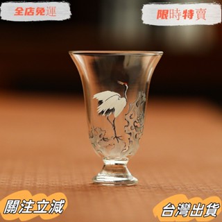 臺灣出貨 青松皓鶴耐熱玻璃茶杯家用中式主人杯品茗杯單杯聞香杯高足杯【A204-06】sadw