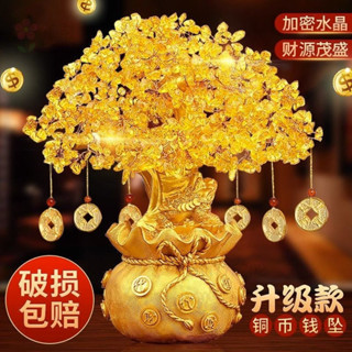 免運[花財]黃水晶搖錢樹擺件💰黃水晶發財樹(贈招財錢幣)，增旺財運，家居運勢爆棚！財源滾滾來，開運必備！黃金樹 招財樹
