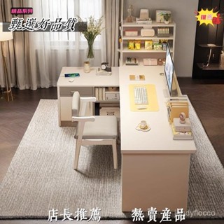 【臺灣熱賣 優選品質】奶油轉角書桌書架一體電腦桌臥室家用女生梳妝臺寫字學習辦公桌子 YAXD