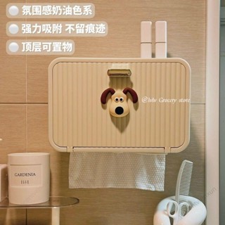 💕壹灣出貨+發票💕洗臉巾收納盒 壁掛 大容量 衛生間 免打孔 衛生紙盒 捲紙架 廁所抽紙置物架KU
