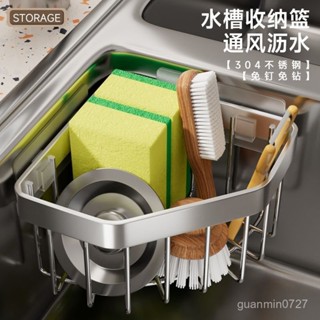 精選優選🌟【店鋪熱銷】廚房水槽收納架轉角三角架免打孔加粗吸盤水槽置物架收納瀝水架