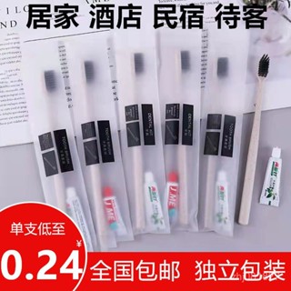 【清新口腔】一次性牙刷牙膏二閤一酒店賓館待客家用洗漱套裝出差旅行用品批髮 URH0