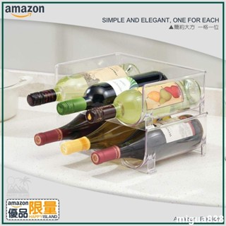 亞馬遜ｘ快樂小ｘ品質量酒瓶架 保溫杯收納 飲料收納架 酒瓶收納 冰箱飲料架 收納架 紅酒架 酒架 收納 置