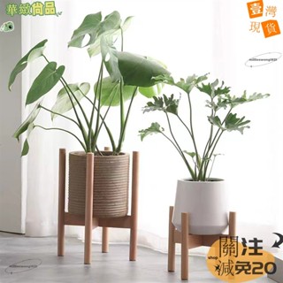 🔥華緻尚品🔥+發票花盆架花架盆栽實木落地式家用綠植盆栽架陽臺落地式十字花架植物架園藝裝飾123