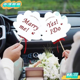 【驚喜】新娘韓式婚禮結婚登記模擬花束森係婚紗攝影拍照道具手捧花