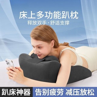 午睡枕 午安枕 腰枕 國小午睡枕 夫妻行房墊 夫妻枕 靠枕 床上趴睡枕 孕婦枕 靠背枕 床頭枕 靠枕 多功能記憶