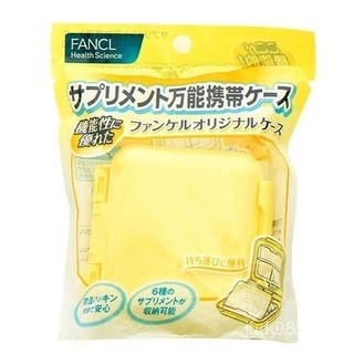 🏆Natasha（官方授權）💯FANCL便攜小藥盒大容量分裝便攜隨身迷你款旅行密封
