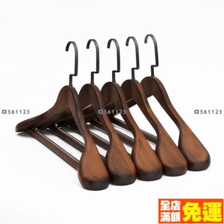 優選新品高檔實木寬肩木衣架西裝衣架子掛衣架木質木頭木製衣掛大衣服撐 防滑衣架 衣架子 木製衣架 掛衣架 褲架子 木質架