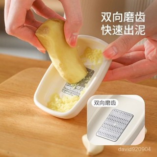 🔥臺灣出貨🔥廚房薑蒜磨泥器手動生薑研磨器家用輔食神器廚房搗蒜蓉薑末螞蟻