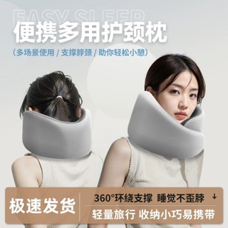 【出國必備】旅行便攜鴕鳥枕u形護脖u型枕飛機高鐵坐車護頸枕脖子靠枕頸椎枕頭 頸枕 午睡枕 護頸枕 飛機枕 鴕鳥枕