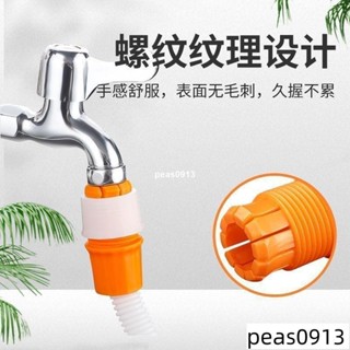 水管接頭萬能對接軟管 固定神器 多功能水龍頭延長管 夾子固定夾緊器