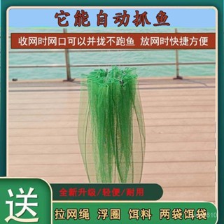 良藥新式漁網提網加密網眼提網折疊捕魚籠新款漁網撈魚神器捕魚籠