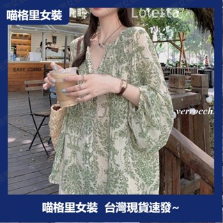 韓版時尚碎花襯衫波西米亞風度假襯衫 法式寬鬆顯瘦雪紡衫 夏日時尚防曬襯衫長袖上衣【喵格里】
