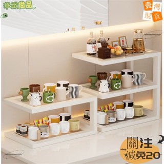 🔥華緻尚品🔥+發票北歐風亞克力杯架 水杯架子 桌面置物架 收納架 桌上層架 多層收納架 儲物架 茶具放置架123