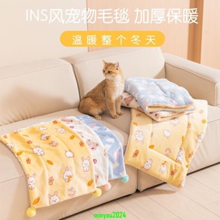 實惠-ins風寵物毛毯保暖羔羊絨貓墊子狗墊寵物地毯法蘭絨寵物毯子 貓咪毯子 狗狗毯子 貓咪毛毯 寵物睡墊 貓咪睡墊 狗狗