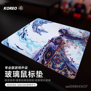 漫迷者🏅珍藏動漫光伏鋼化玻璃滑鼠墊 滑鼠墊FPS電競遊戲更順滑辦公桌墊家用墊耐臟 來圖客製化價格一樣