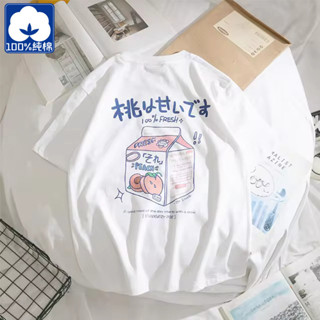 【臺灣現貨】100％純棉 短袖寬鬆夏季純棉新韓版 短袖情侶裝 短袖上衣 T恤女學生寬鬆時尚簡單百搭短袖上衣服
