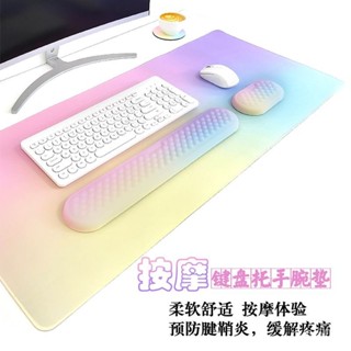 臺灣熱賣 【桃園出貨】記憶棉機械鍵盤手託護腕墊託墊鼠標墊護手腕電腦掌託護鍵盤腕腕託