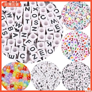 100個 亞克力數字英文字母珠子 DIY串珠飾品配件 散珠方珠子