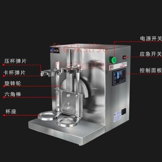【可開發票】商用樂傑雙頭奶茶搖搖機奶茶店 咖啡自動搖搖機360度全自動雪克杯不含運5.4