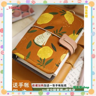 池之家shop💙日記本柒鹿手作丨a7活頁本日常小本子隨身攜帶A7隨手記事本可愛可拆卸手帳本女孩口袋本布藝筆記本活頁手賬