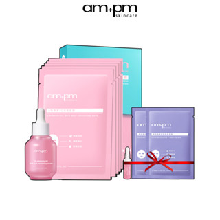 【ampm牛爾】2%α熊果素VC淡斑精華30ml+α熊果素淡斑面膜1盒+贈熊果素5ml+神經醯胺面膜2入(淡斑/美白)