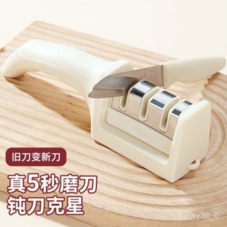 便攜磨刀器 磨刀石 家用磨刀器 磨刀神器爆款多功能廚房磨刀神器磨刀石家用快速磨刀器手動菜刀家庭易磨刀