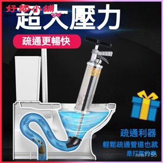 可開發票馬桶管道疏通器高壓大力不銹鋼通厠所工具通下水道疏通神器 鋼砲通 通馬桶 馬桶疏通器 水管疏通器
