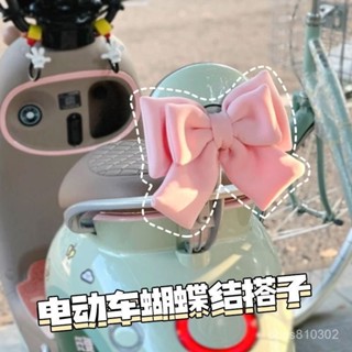 🔥限時特賣🔥摩託車電瓶車後座汽車裝飾晴天露娜車電動車擺件後座尾貼蝴蝶結