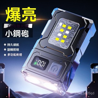 ❄️臺灣24H丨LED手電筒 COB工作燈 帽夾燈 強光手電筒 可旋轉帽夾燈 維修燈 底部帶磁吸 KVEM