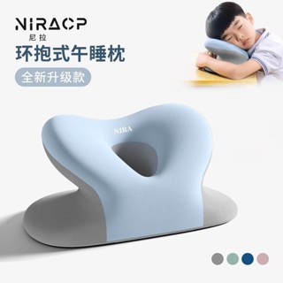 午睡枕 趴睡枕✨ 兒童午睡枕中小學生專用趴睡枕教室桌子午休睡覺神器趴趴枕抱枕22 冰枕 枕頭