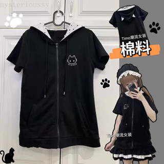 🌟最新款式🌟特價🚄帽T/連帽外套/運動短袖/顯瘦上衣/帽踢/衣服女/短袖上衣女/韓國女裝/美式帽t/學生外套/二次
