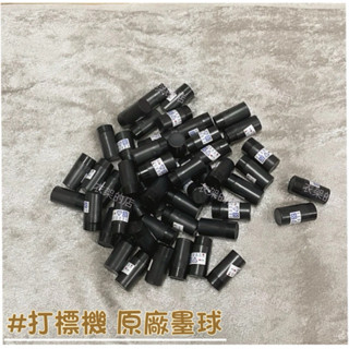 【衣架的店】現貨 墨球 韓國製MoTEX單排MX-5500PLUS打標機 標籤機標價機日期標籤