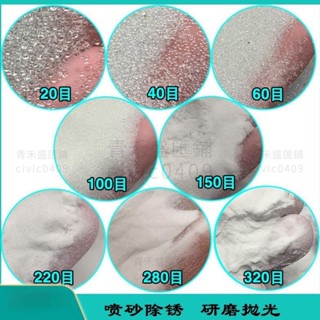 玻璃微珠砂漿 噴砂除銹道路反光標線 玻璃圓珠 工業油漆美縫劑玻璃球 【青禾盛匯鋪】