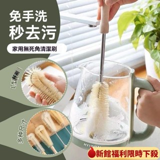 [臺灣發貨]加長柄刷子奶瓶刷暖壺水桶刷子破壁機刷清洗杯刷硬毛刷杯子神器