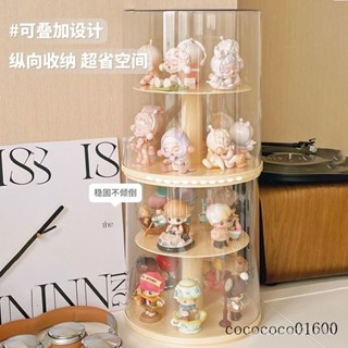 🎈【精選收納好物】🎈旋轉盲盒收納展示架多層樂高手辦展示櫃防塵泡泡瑪特亞克力展示盒🌏全球購 DNZQ