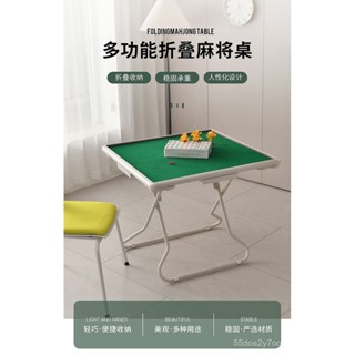 扇形麻將桌可折疊移動宿捨家用桌子打牌棊牌簡易手動多功能置物桌
