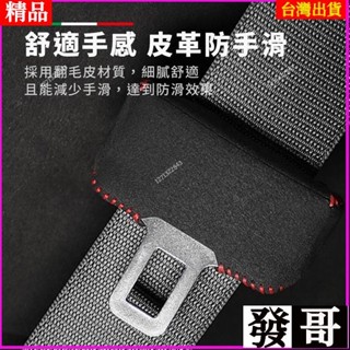 ✨臺灣熱賣✨高階翻皮毛 安全帶扣保護套 安全帶扣套 安全帶護套 安全帶扣 安全帶防撞套 安全帶防撞防刮套 汽車小物
