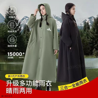 【超長防濺水】雨衣電動車成人長款全身暴雨女款戶外騎行男款垂釣登山風衣式雨披
